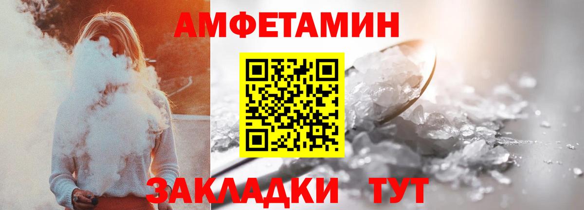 АМФ Premium Острогожск