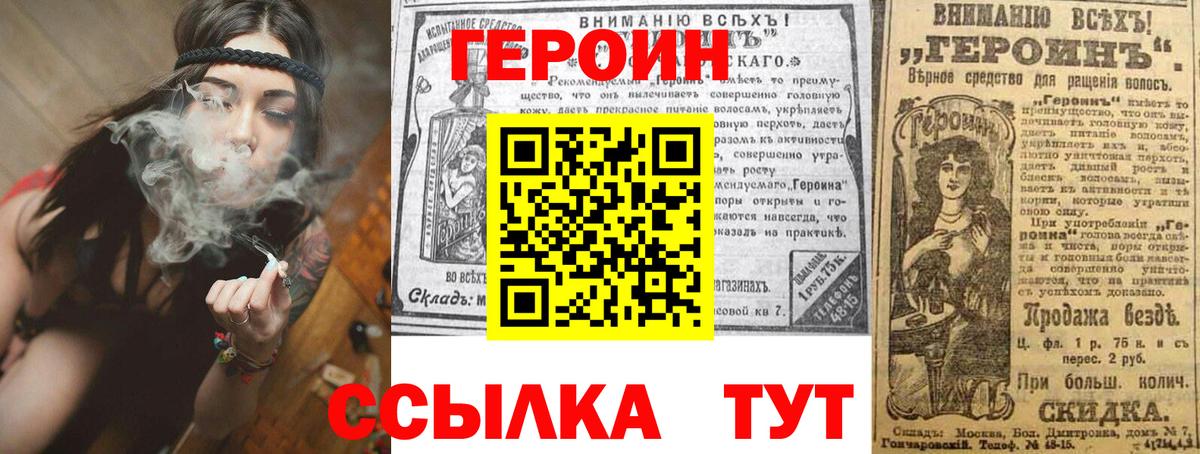 Острогожск  Героин  Вход с VPN  ГЕРОИН Афган 
