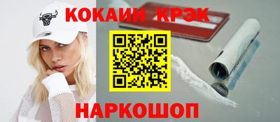 дурь Севастополь