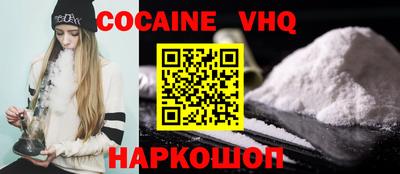 ECSTASY Северобайкальск