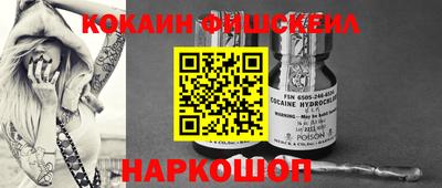 ECSTASY Северобайкальск