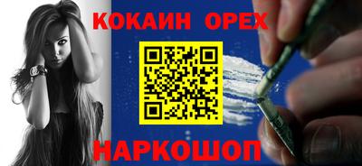 ECSTASY Северобайкальск