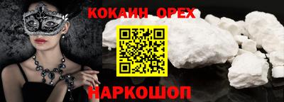 ECSTASY Северобайкальск