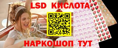 ECSTASY Северобайкальск