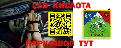 ECSTASY Северобайкальск