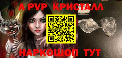 ECSTASY Северобайкальск
