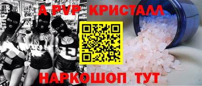 ECSTASY Северобайкальск