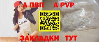 дурь Севастополь