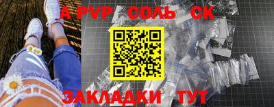дурь Севастополь