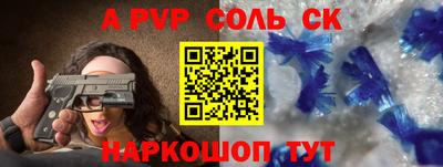 ECSTASY Северобайкальск