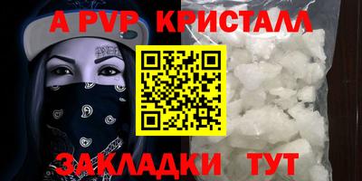ECSTASY Северобайкальск