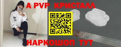 дурь Севастополь