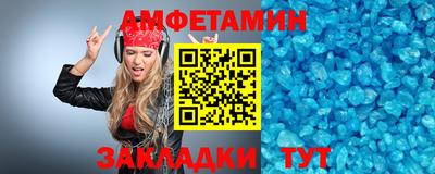 ECSTASY Северобайкальск