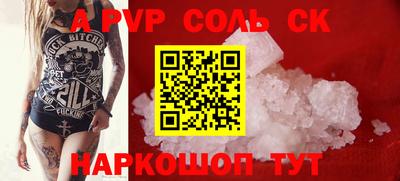 a pvp Свободный