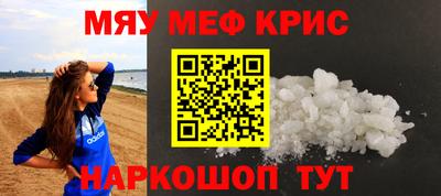 ECSTASY Северобайкальск