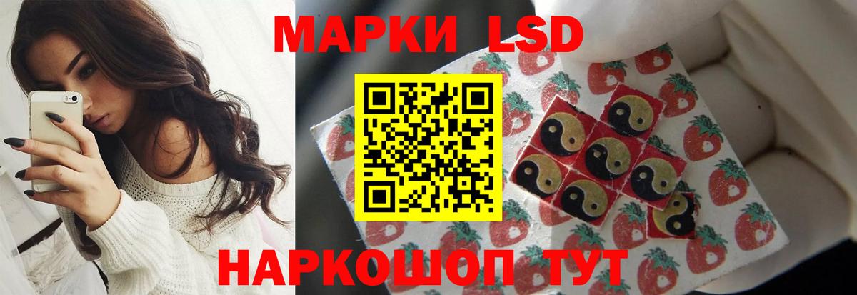 LSD-25 экстази ecstasy  Вход с VPN  Острогожск  LSD-25 экстази ecstasy 