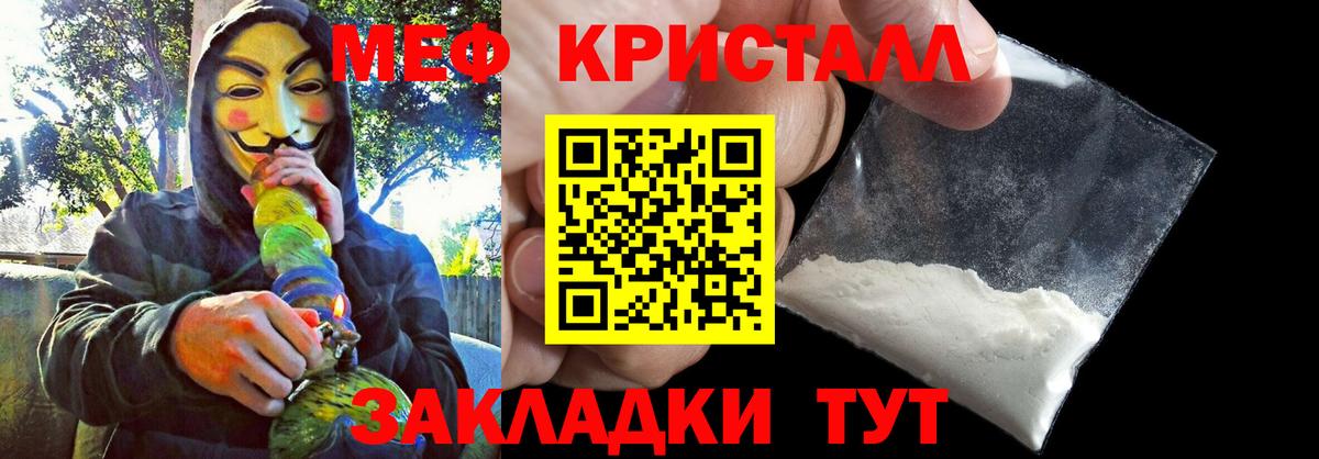МЕФ мука Острогожск