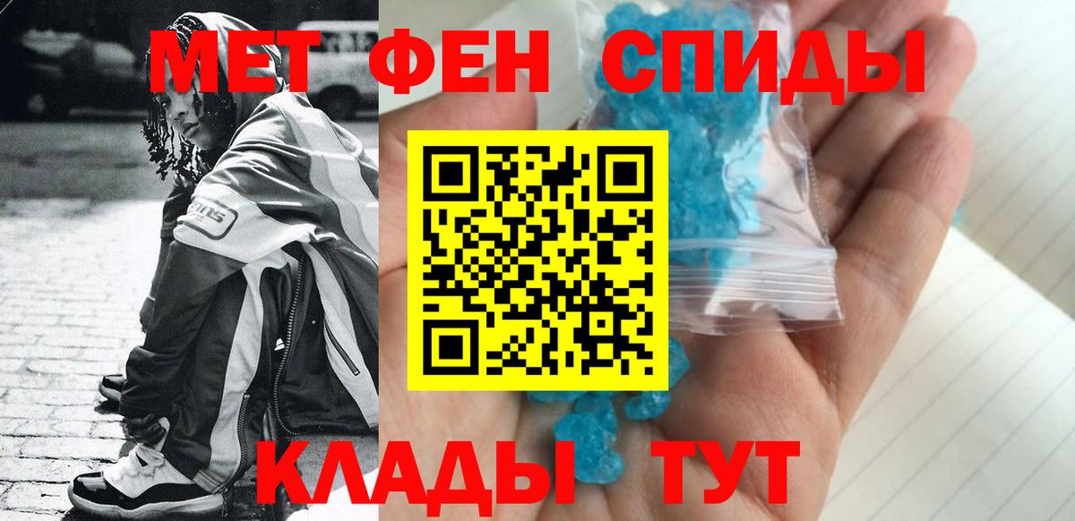 NBOMe Острогожск