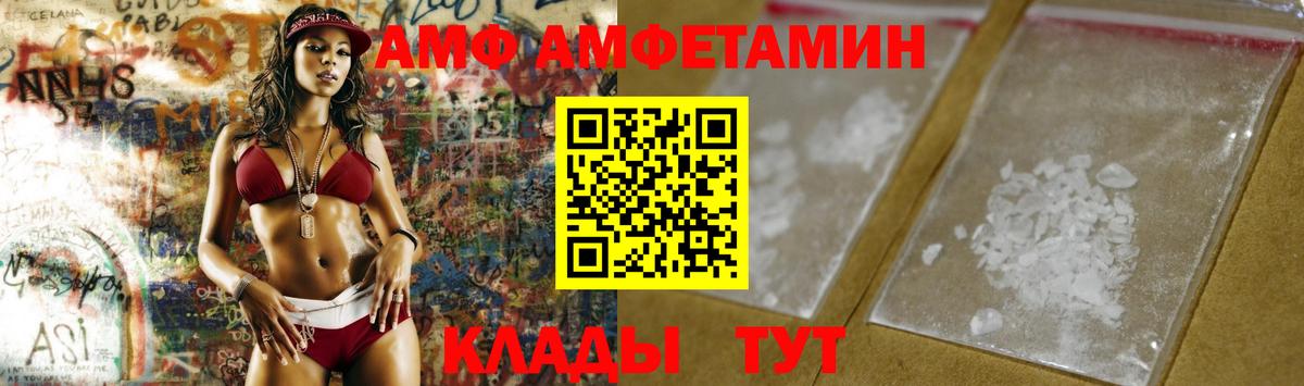 Острогожск  Первитин витя  Вход с VPN 