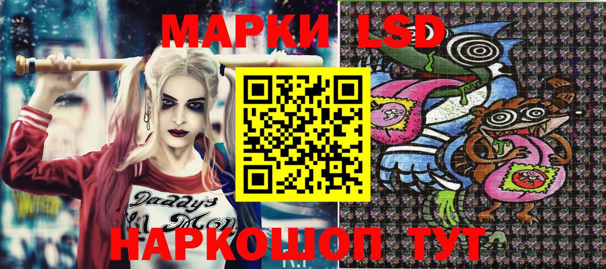 Марки N-bome  Марки N-bome 1500мкг  Вход с VPN  Острогожск 