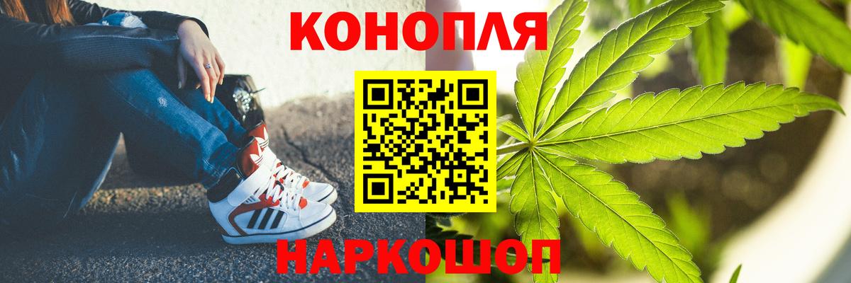 МАРИХУАНА  Кокаин  ГАШ  Меф МЯУ МЯУ  Вход с VPN  Острогожск  Вейп ТГК  Гашиш  Мефедрон  